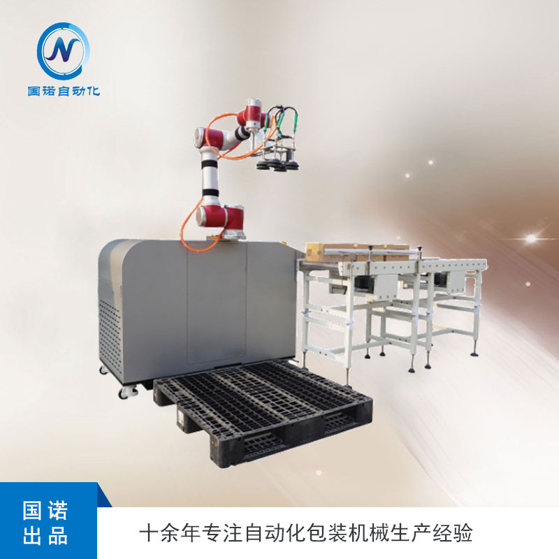 移動式碼垛機